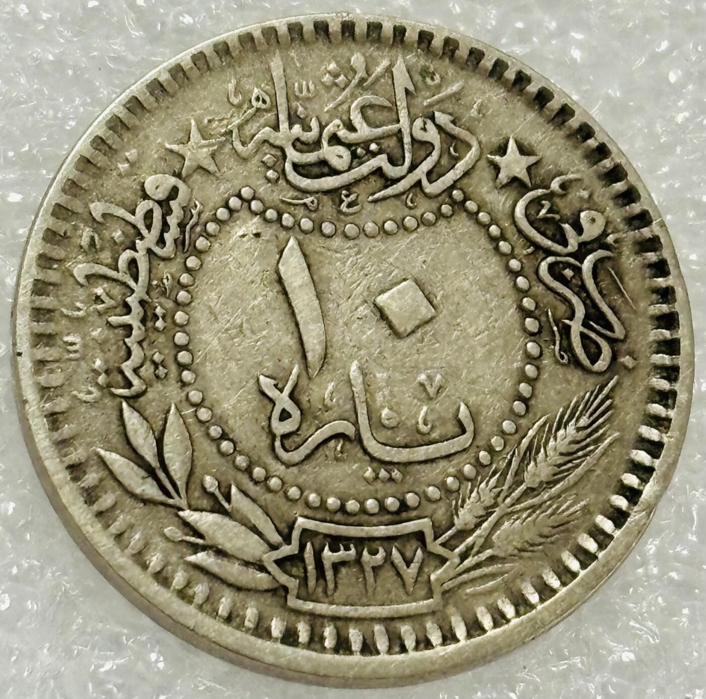 文馨钱币收藏第 302 场，国外回流老铜币，中东阿拉伯地区，拉美等国货币，30 号 1 号二连拍，长期接代拍业务，预计 4 月 4-5 号发货