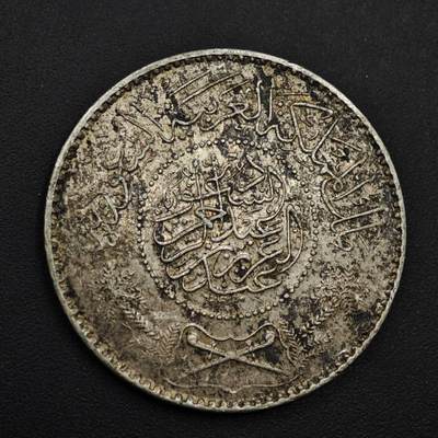 【淘币小摊】实时拍第九百零二拍   银币场    每周一统一发货 沙特1里亚尔银币