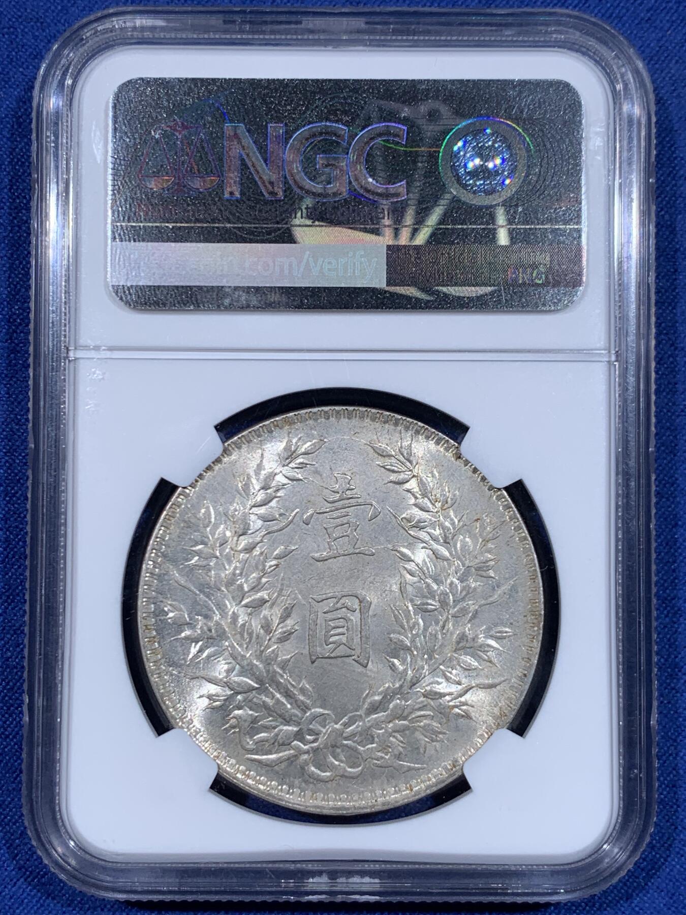 《竞宝斋》第484场 周日，周一，周二 3场连拍 （全场包邮）20级店铺 欢迎送拍