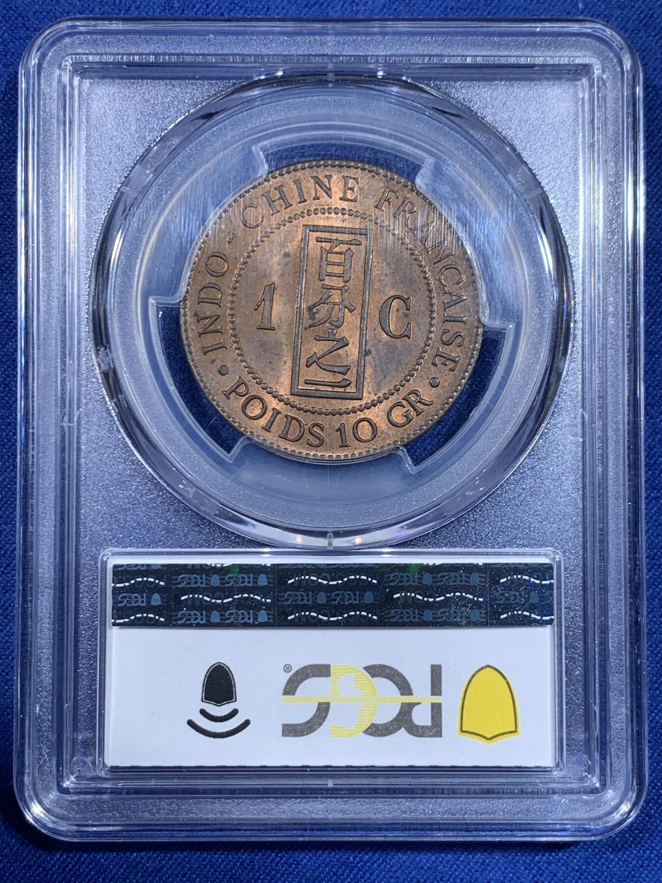 《竞宝斋》第484场 周日，周一，周二 3场连拍 （全场包邮）20级店铺 欢迎送拍