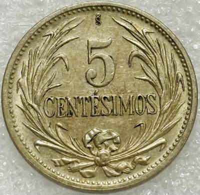 文馨钱币收藏第 302 场，国外回流老铜币，中东阿拉伯地区，拉美等国货币，30 号 1 号二连拍，长期接代拍业务，预计 4 月 4-5 号发货 少见 1941 年乌拉圭太阳神 5 分