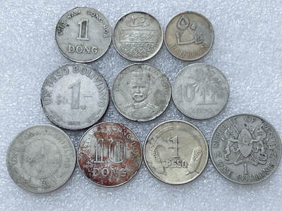 第一海外回流一元起拍收藏 散集专场  第313期 - 散币一组 10枚