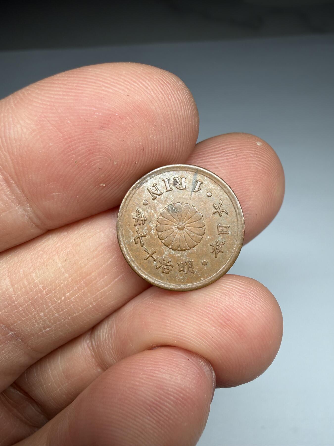 2026年集古藏今外币拍卖第四期-第4场—（总第324拍），可以寄存60天，满160元包邮。