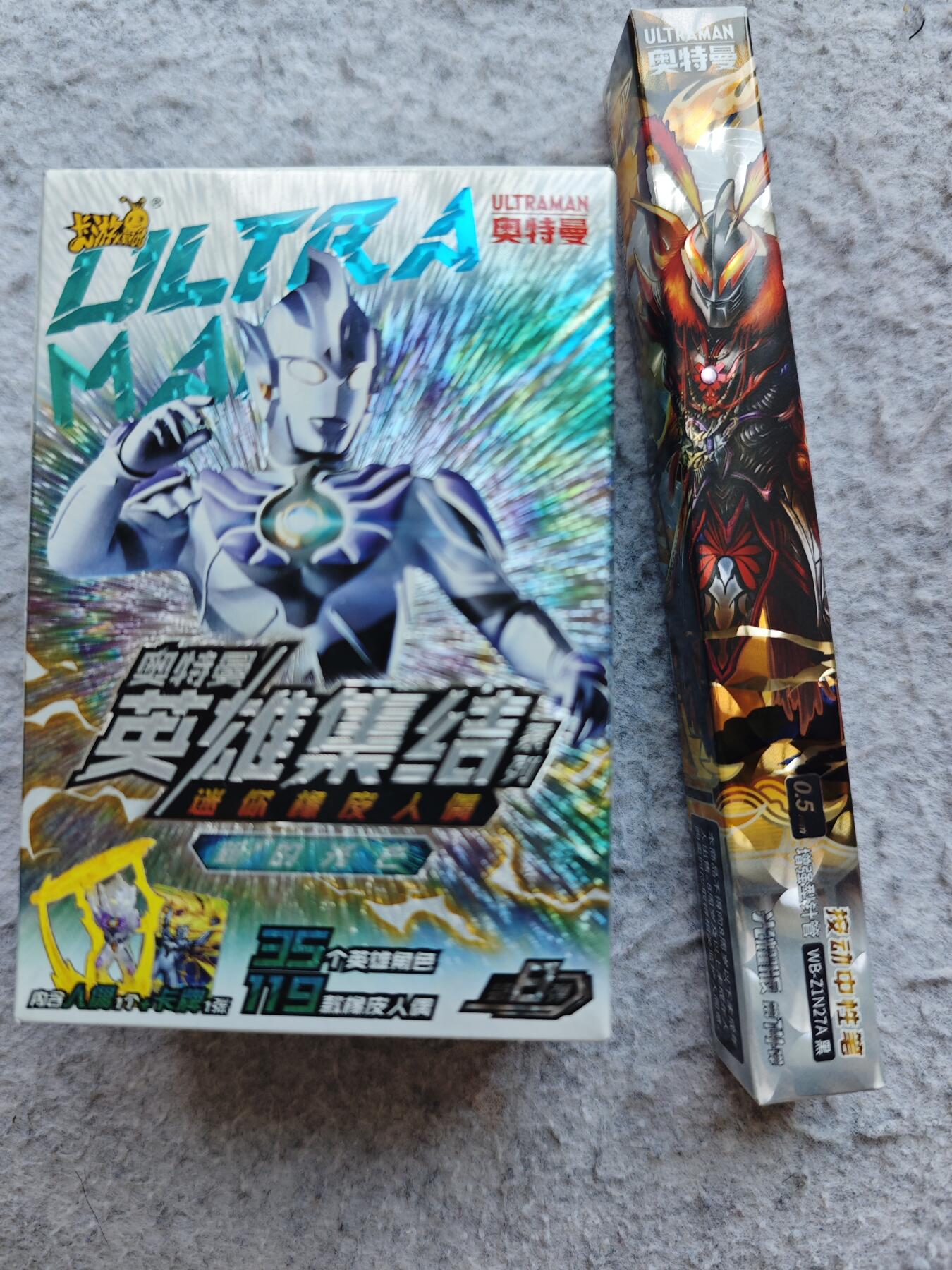 【随心含颖卡拍58期】卡游/集卡社/卡卡沃 抽卡机专场拍卖【无佣金】