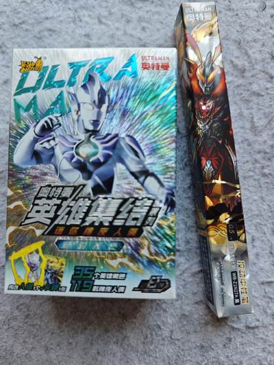 【随心含颖卡拍58期】卡游/集卡社/卡卡沃 抽卡机专场拍卖【无佣金】 - 卡游 奥特曼绝版笔➕橡皮人一个