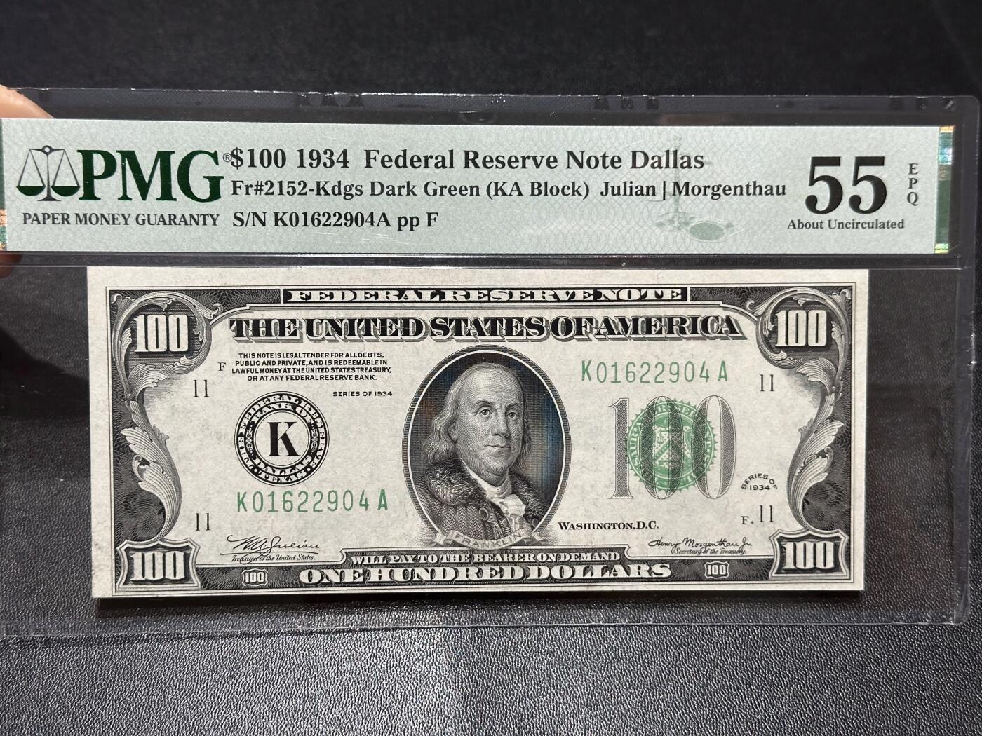 《外钞收藏家》第六百三十一期（五一假期场）（长期征集拍品、欢迎藏友们联系合作）