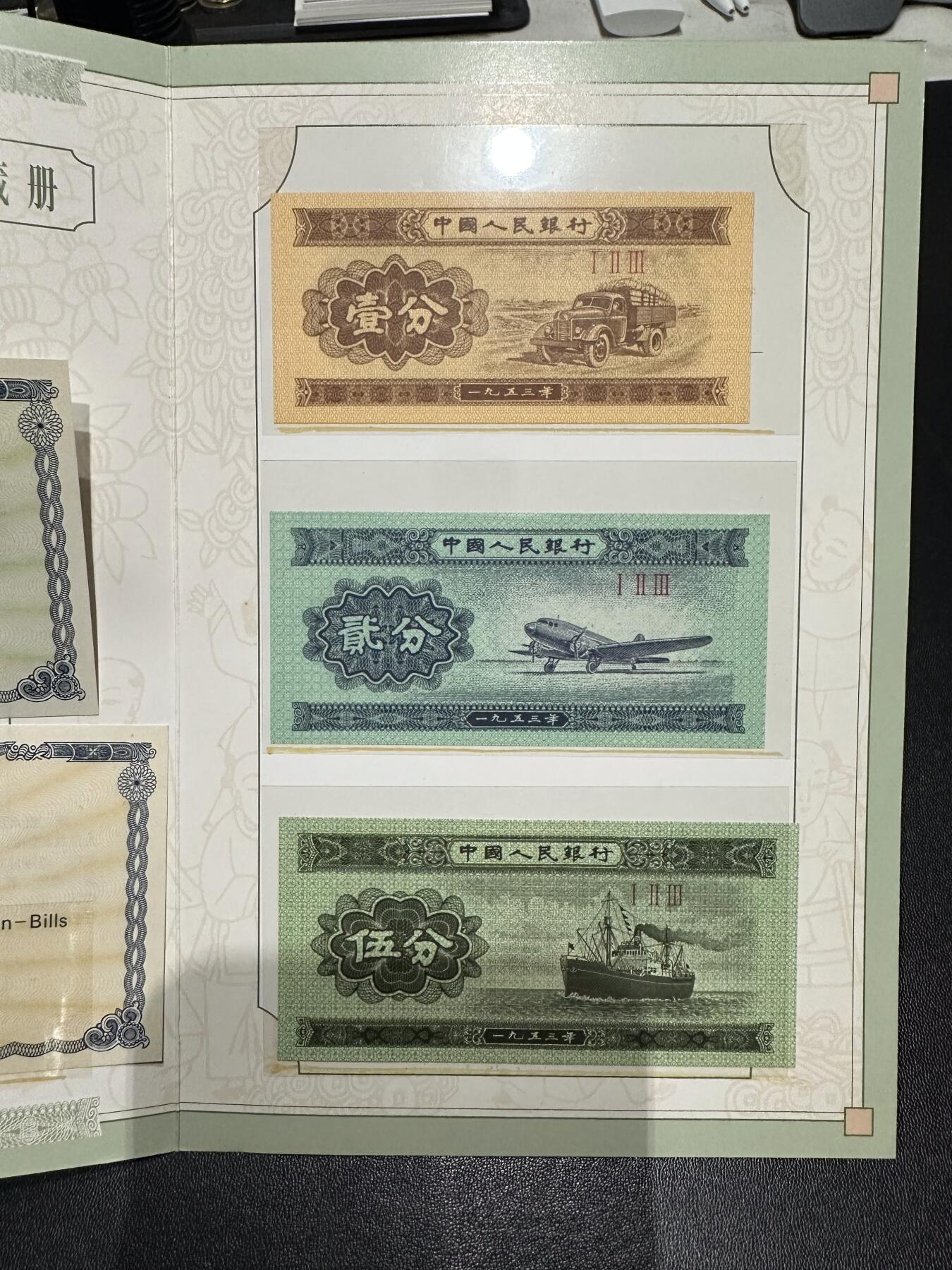 《外钞收藏家》第六百三十一期（五一假期场）（长期征集拍品、欢迎藏友们联系合作）