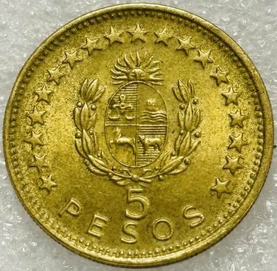 文馨钱币收藏第 302 场，国外回流老铜币，中东阿拉伯地区，拉美等国货币，30 号 1 号二连拍，长期接代拍业务，预计 4 月 4-5 号发货 1965年乌拉圭 5 比索铝青铜币 阿蒂加斯将军