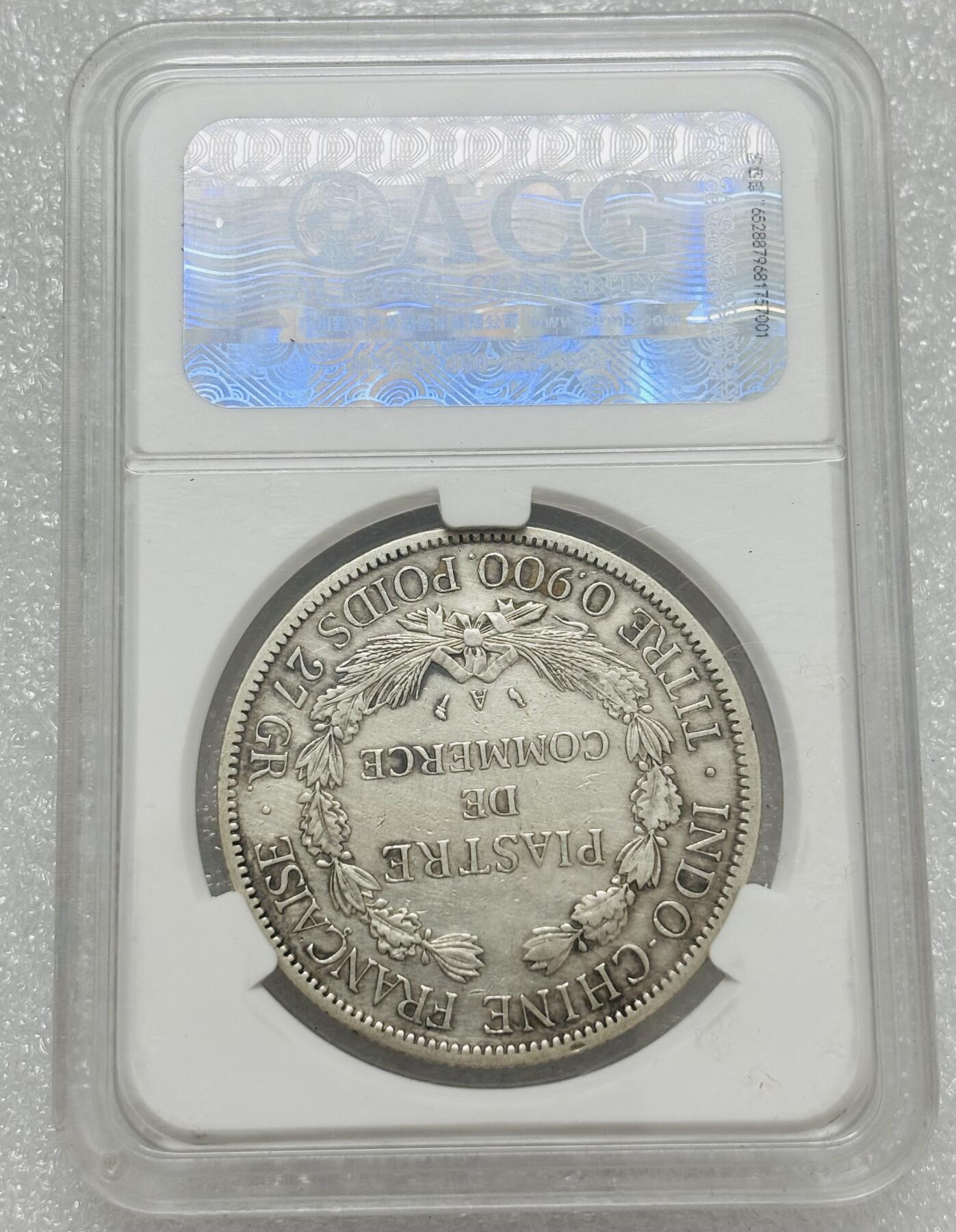 文馨钱币收藏第 303 场，【五一钱币荟，收藏盛宴】长期接代拍业务