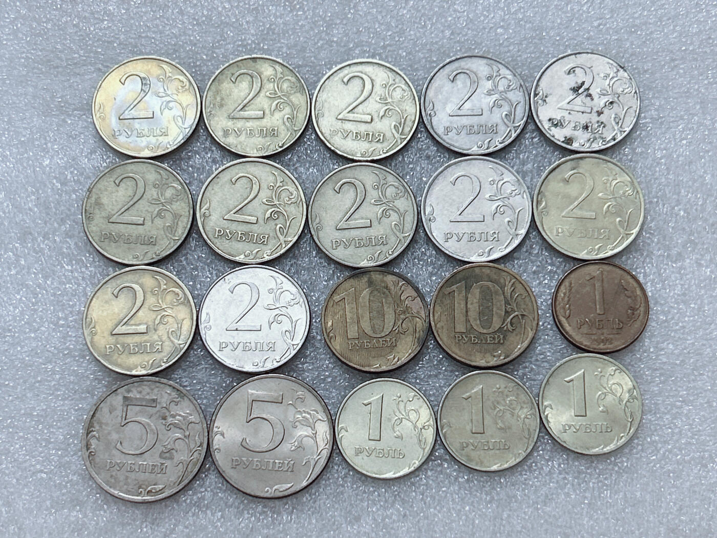 第一海外回流一元起拍收藏 散集专场  第313期