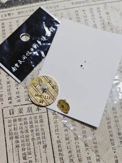 勋章徽章奖章纪念章杂项拍卖 南京民间抗战博物馆纪念章