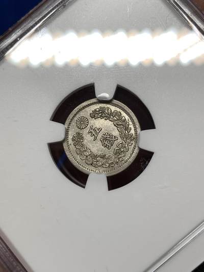 《竞宝斋》第484场 周日，周一，周二 3场连拍 （全场包邮）20级店铺 欢迎送拍 NGC MS63 日本1875年明治八年五钱银币，早期小毫子好品较为难得，品相不错，值得收藏