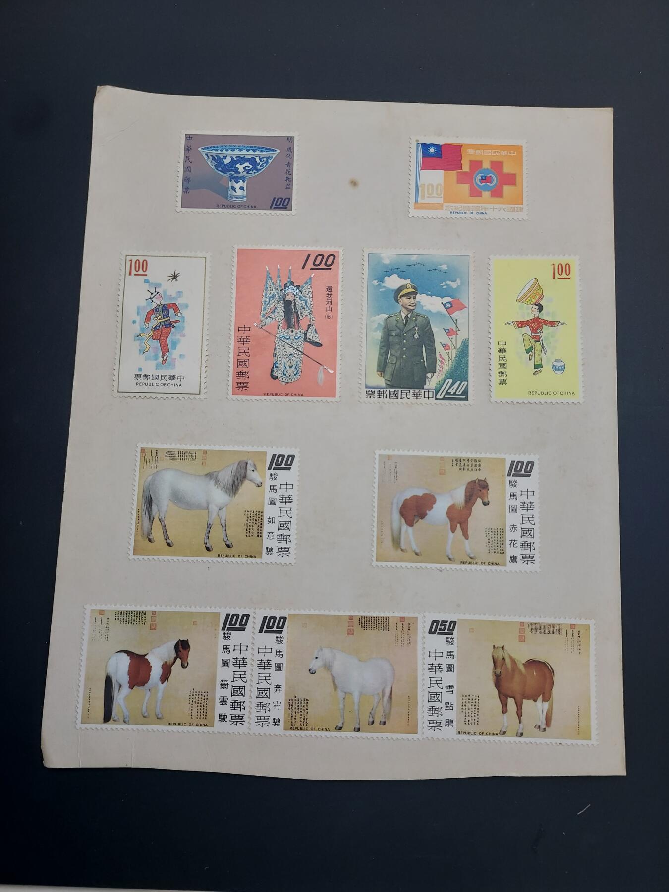 博彦收藏 5月6日 8点 邮票专场