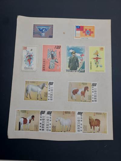 博彦收藏 5月6日 8点 邮票专场 中国 邮票  贴在纸上一页 