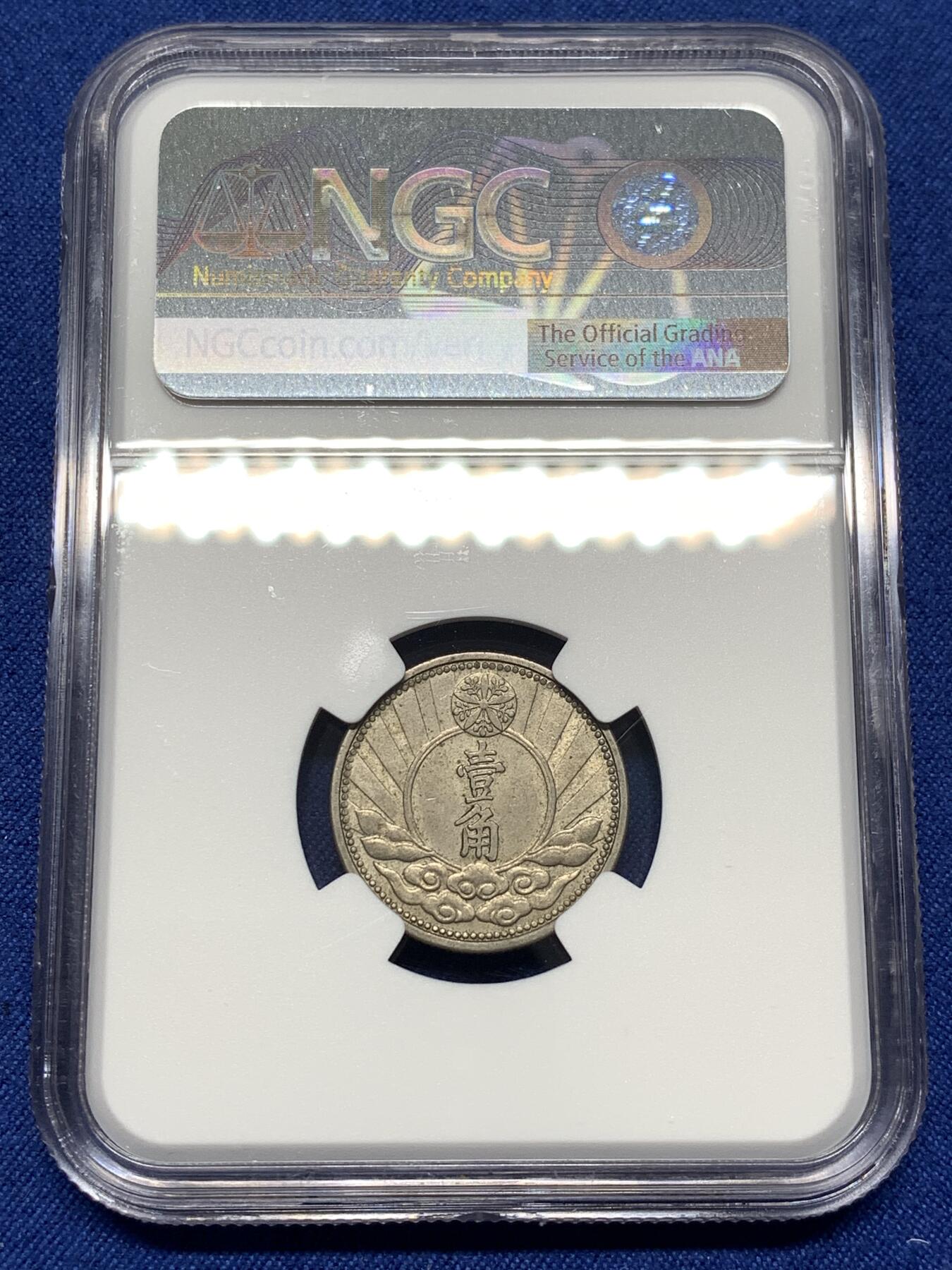 《竞宝斋》第484场 周日，周一，周二 3场连拍 （全场包邮）20级店铺 欢迎送拍