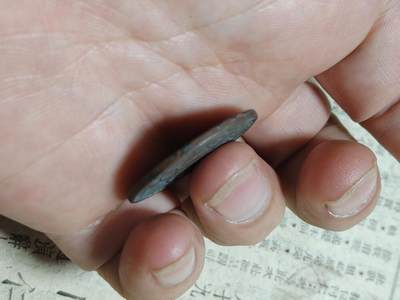 勋章徽章奖章纪念章杂项拍卖 民国财政部武昌造币厂徽章