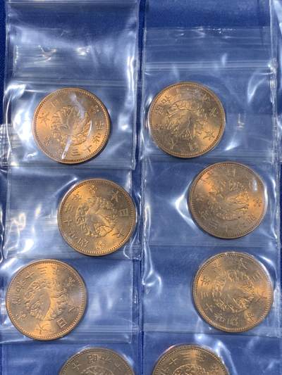 《竞宝斋》第484场 周日，周一，周二 3场连拍 （全场包邮）20级店铺 欢迎送拍 20枚一组 日本昭和十三年一钱 状态极好