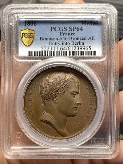 《竞宝斋》第484场 周日，周一，周二 3场连拍 （全场包邮）20级店铺 欢迎送拍 PCGS SP64 亚军分 法国1806年拿破仑进占柏林勃兰登堡门原铸铜章 巴黎造币厂极美巧克力包浆 纪念拿破仑神话版18天攻进柏林 著名的德意志象征细节刻画细腻 珍稀品种 仅一枚65分更高 加厚盒