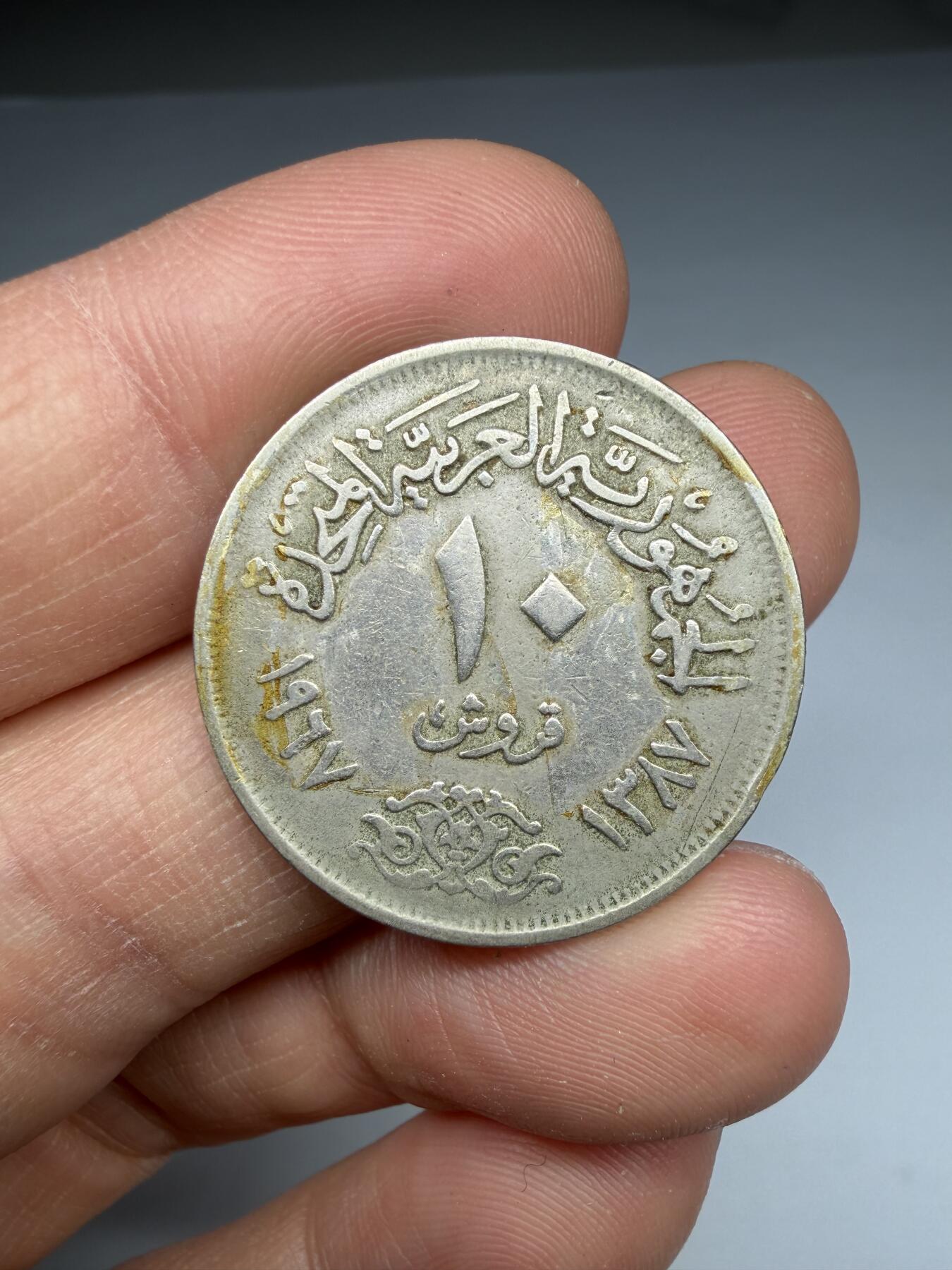 2026年集古藏今外币拍卖第四期-第4场—（总第324拍），可以寄存60天，满160元包邮。