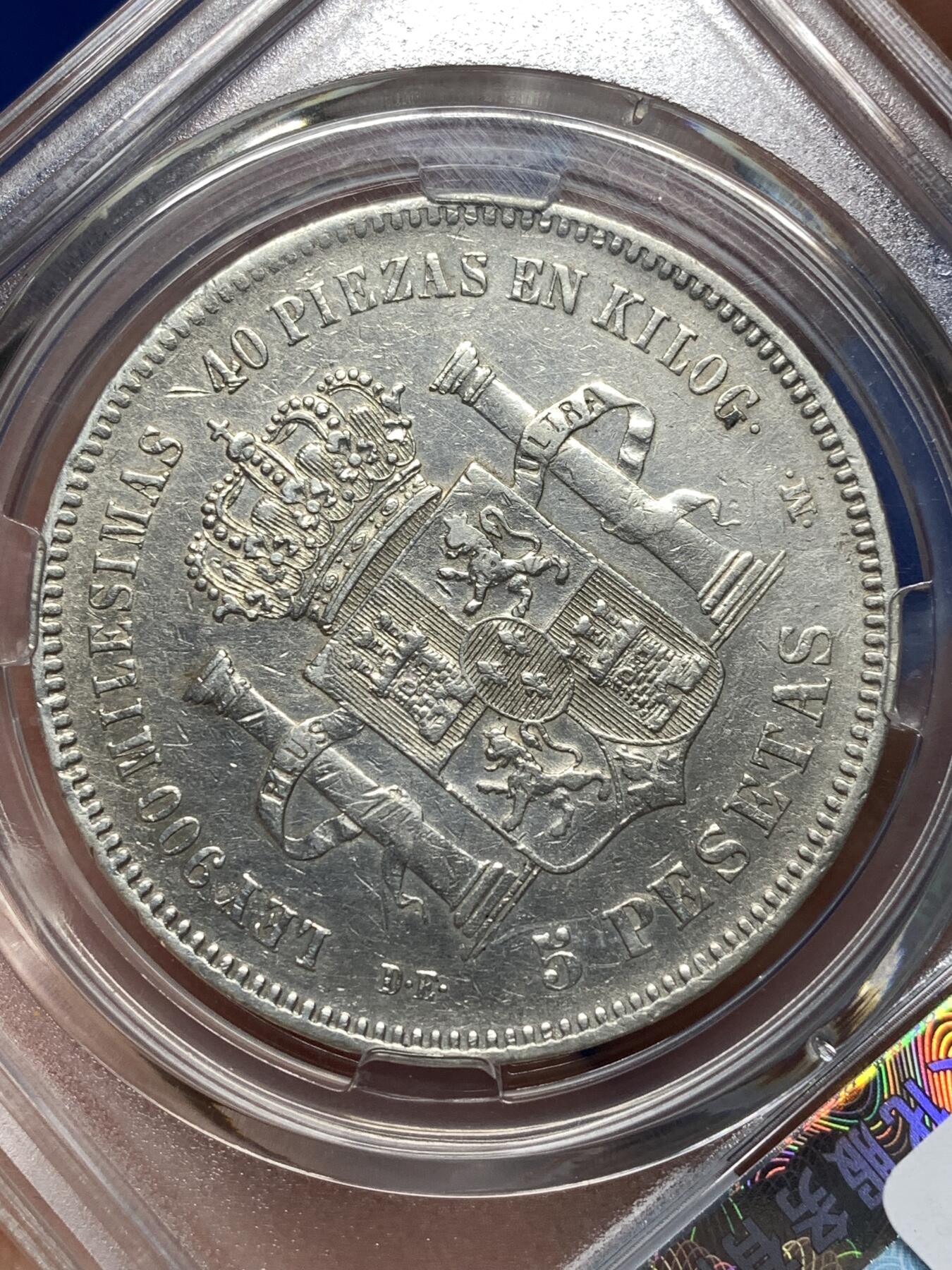 《竞宝斋》第484场 周日，周一，周二 3场连拍 （全场包邮）20级店铺 欢迎送拍