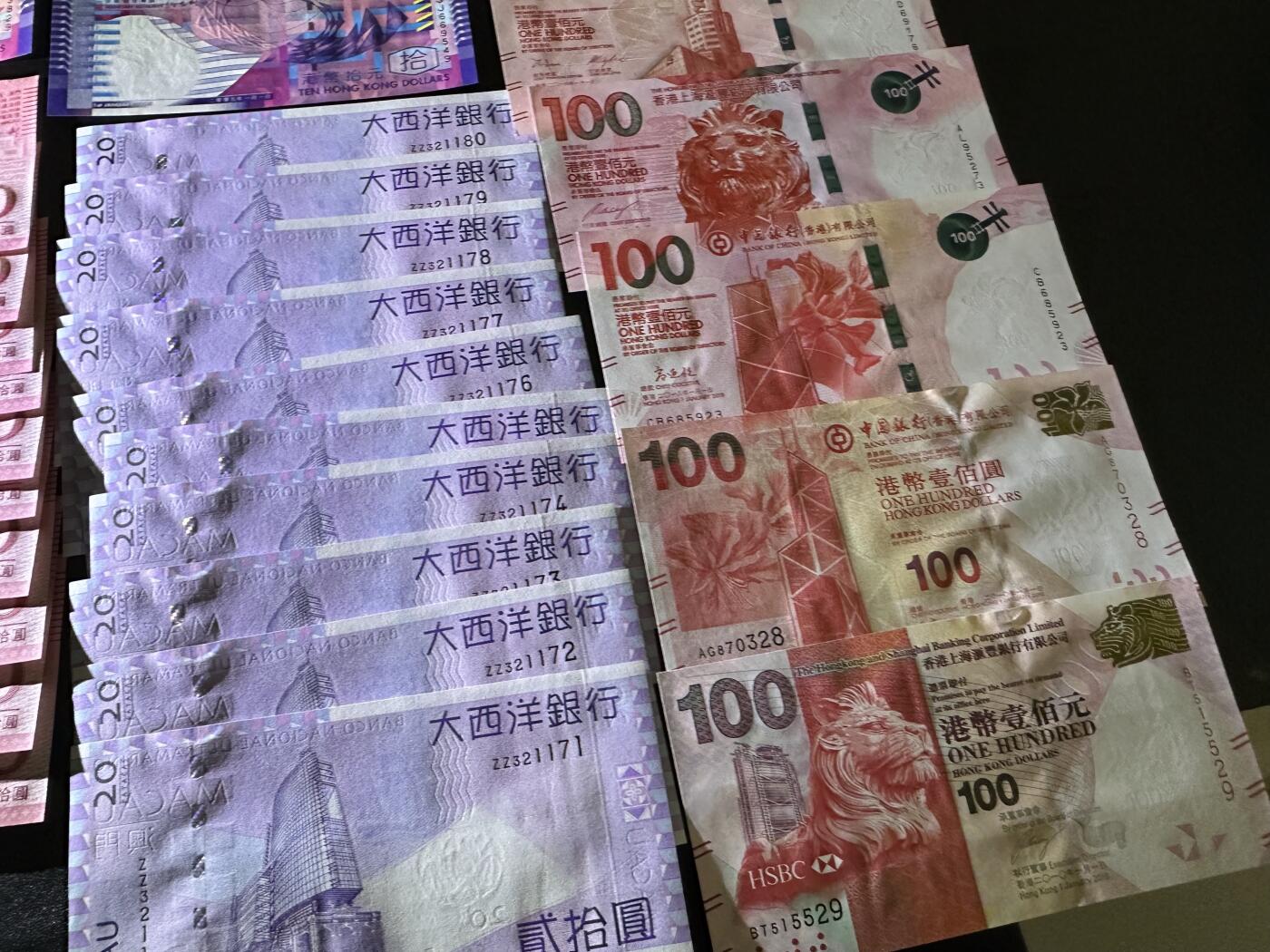 《外钞收藏家》第六百三十一期（五一假期场）（长期征集拍品、欢迎藏友们联系合作）