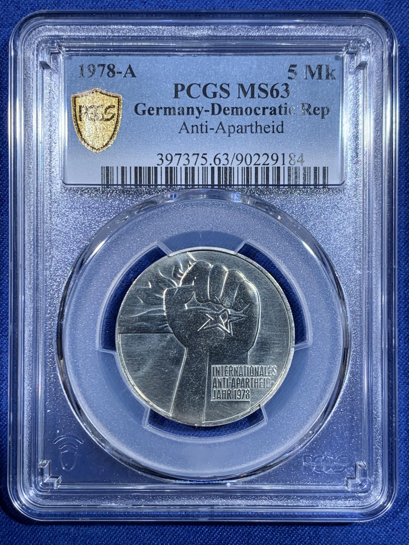 《竞宝斋》第484场 周日，周一，周二 3场连拍 （全场包邮）20级店铺 欢迎送拍