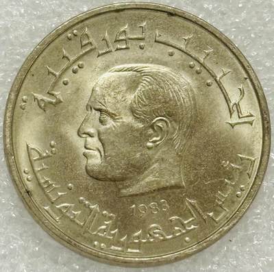 文馨钱币收藏第 302 场，国外回流老铜币，中东阿拉伯地区，拉美等国货币，30 号 1 号二连拍，长期接代拍业务，预计 4 月 4-5 号发货 少见好品 1983 年突尼斯 1/2 第纳尔 FAO