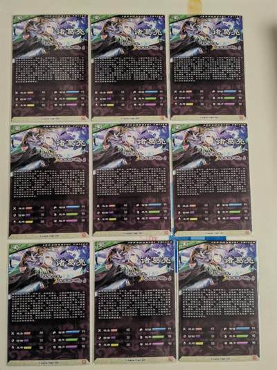 第114期阳大大卡牌拍卖第114期（持续收拍品，周五晚上九点截拍，进群福利早知道） 藏无缺璇哥 三国志大战 诸葛亮粗闪9宫