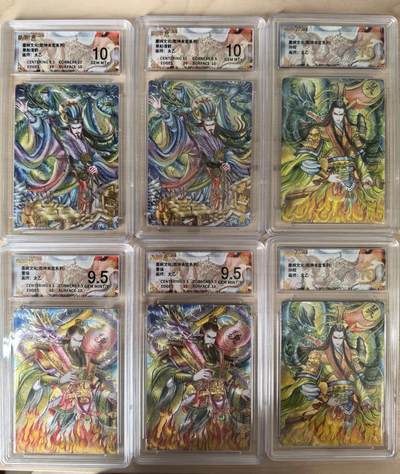 第114期阳大大卡牌拍卖第114期（持续收拍品，周五晚上九点截拍，进群福利早知道） 墨婉文化 乾坤未定系列6张 太乙三国评级6张 包含2张 爆金