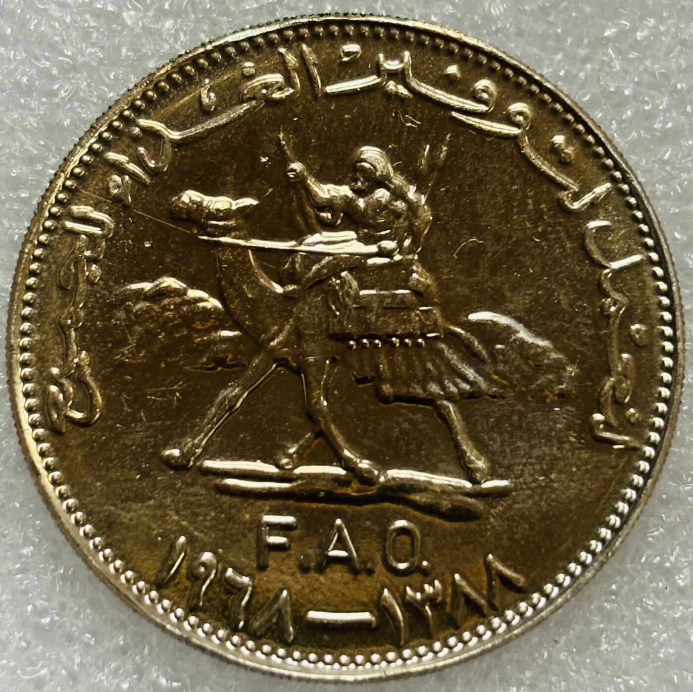 文馨钱币收藏第 302 场，国外回流老铜币，中东阿拉伯地区，拉美等国货币，30 号 1 号二连拍，长期接代拍业务，预计 4 月 4-5 号发货