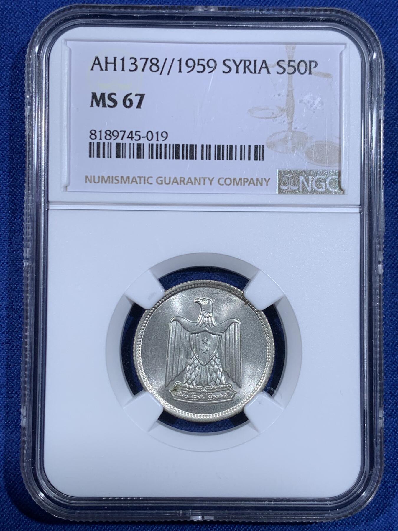 《竞宝斋》第484场 周日，周一，周二 3场连拍 （全场包邮）20级店铺 欢迎送拍