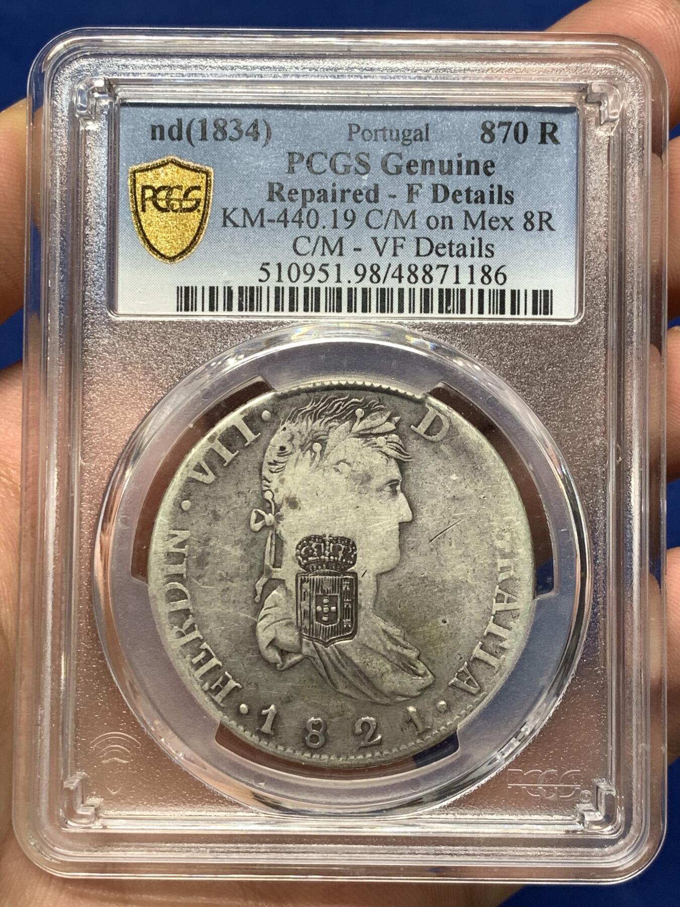 《竞宝斋》第484场 周日，周一，周二 3场连拍 （全场包邮）20级店铺 欢迎送拍