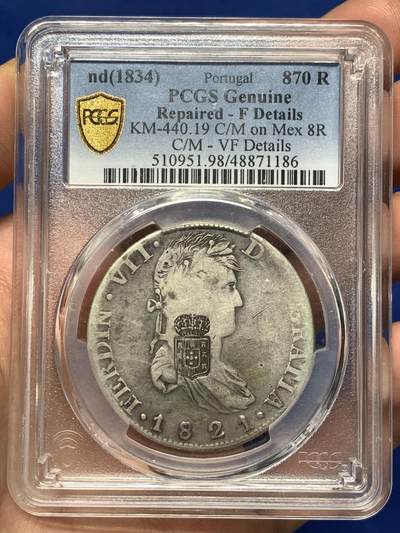 《竞宝斋》第484场 周日，周一，周二 3场连拍 （全场包邮）20级店铺 欢迎送拍 PCGS F Details Rrpaired 葡萄牙 1834年 加盖改870R银币，加盖于墨西哥1821年费七双柱上。戳记清晰完整。稀少品种，无分性价比很高。