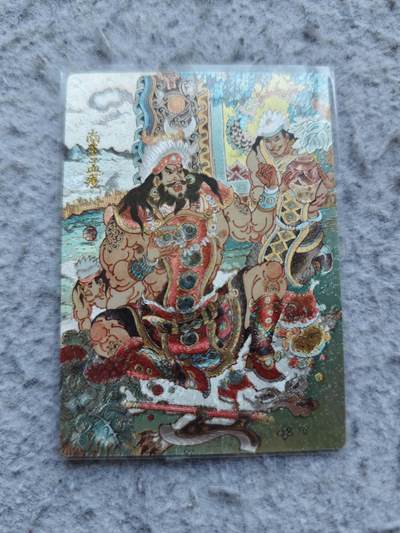 【随心含颖卡拍58期】卡游/集卡社/卡卡沃 抽卡机专场拍卖【无佣金】 陈岱青 粗闪卡一张