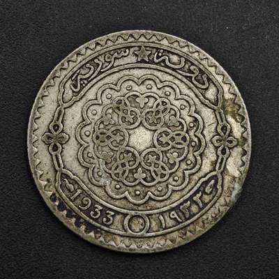 【淘币小摊】实时拍第九百零二拍   银币场    每周一统一发货 叙利亚1933年25皮阿斯特银币