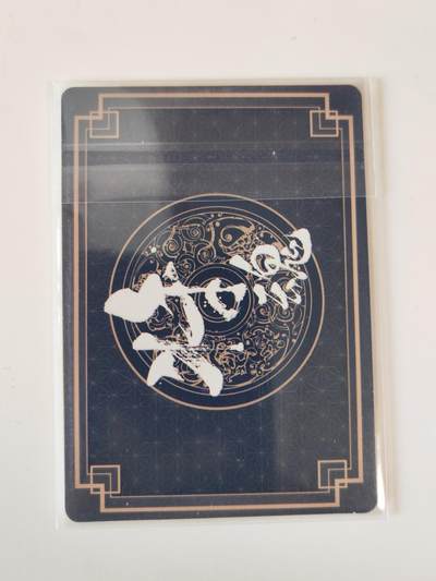 第114期阳大大卡牌拍卖第114期（持续收拍品，周五晚上九点截拍，进群福利早知道） 【钤印卡】午夜猴子 水墨国风武将卡 将魂 钤印卡