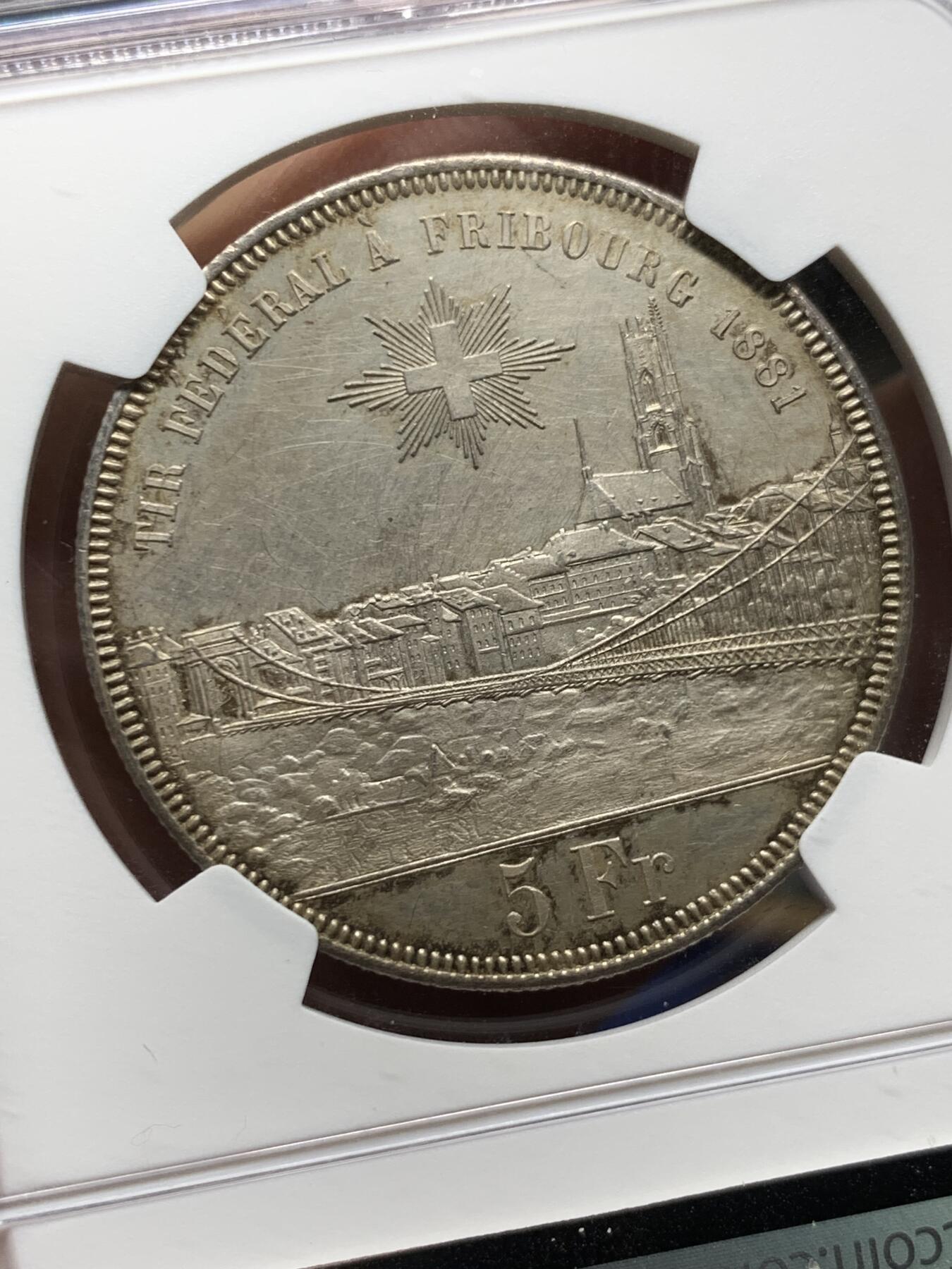 《竞宝斋》第484场 周日，周一，周二 3场连拍 （全场包邮）20级店铺 欢迎送拍