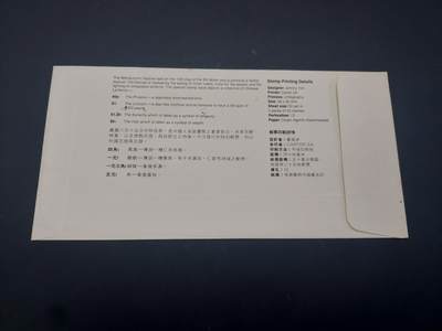 博彦收藏 5月6日 8点 邮票专场 香港花灯首日封