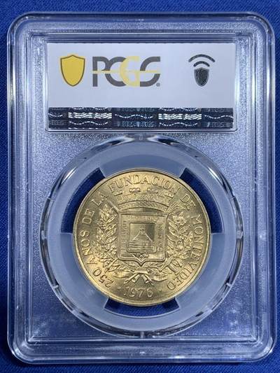 《竞宝斋》第484场 周日，周一，周二 3场连拍 （全场包邮）20级店铺 欢迎送拍 PCGS MS67 乌拉圭1976年蒙得维的亚250周年纪念5比索铜币 车轮光状态漂亮高分！亚军分！更高分仅1枚！