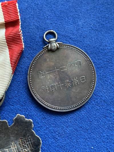 《竞宝斋》第484场 周日，周一，周二 3场连拍 （全场包邮）20级店铺 欢迎送拍 两枚一组 日本勋七等青色桐叶章和日本赤十字章 桐叶章绶带破损 均为银质 总重约30.5g