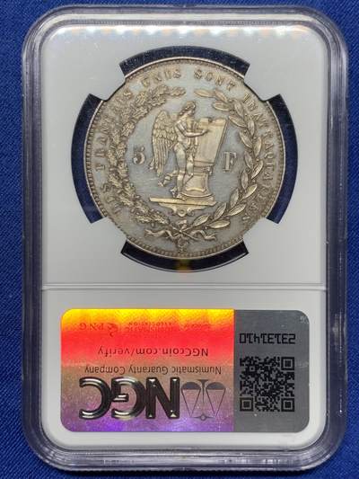 《竞宝斋》第484场 周日，周一，周二 3场连拍 （全场包邮）20级店铺 欢迎送拍 亚军分 NGC MS63 法国第三共和时期(1870起) 5法郎 银质样币 正面为甘必大，是反巴黎公社的核心人物  更高分仅1枚 稀少品种