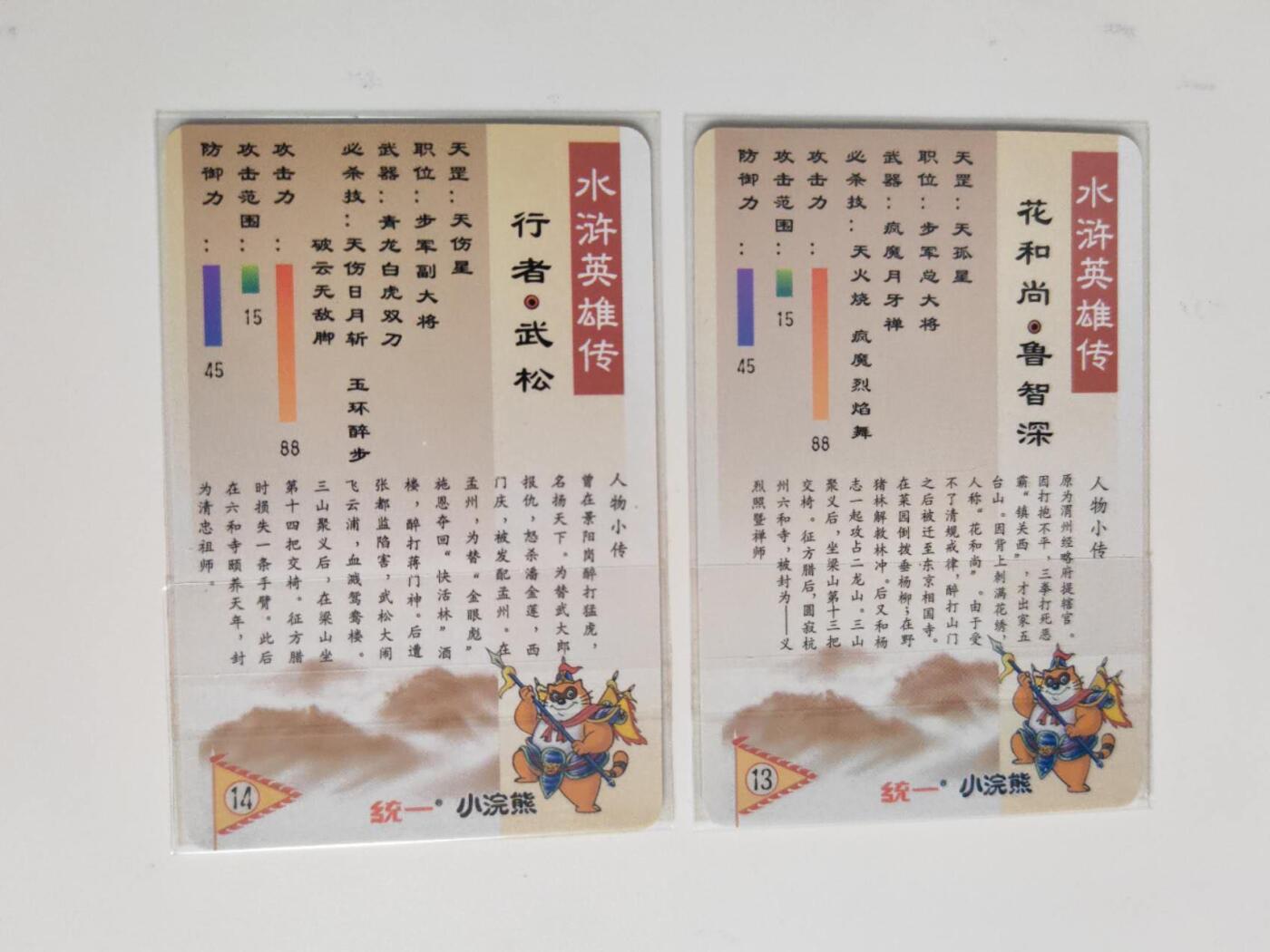 第114期阳大大卡牌拍卖第114期（持续收拍品，周五晚上九点截拍，进群福利早知道）