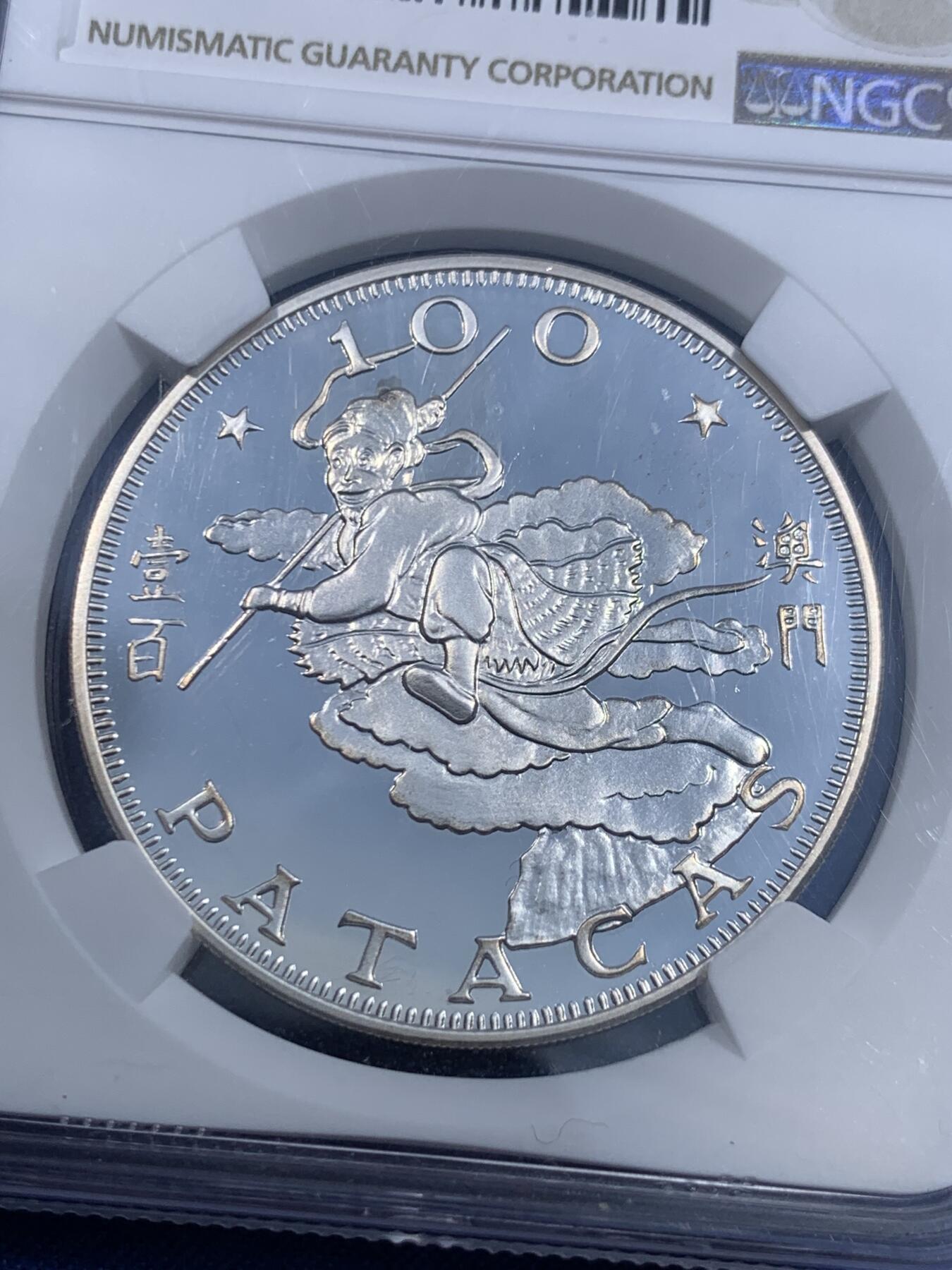 《竞宝斋》第484场 周日，周一，周二 3场连拍 （全场包邮）20级店铺 欢迎送拍