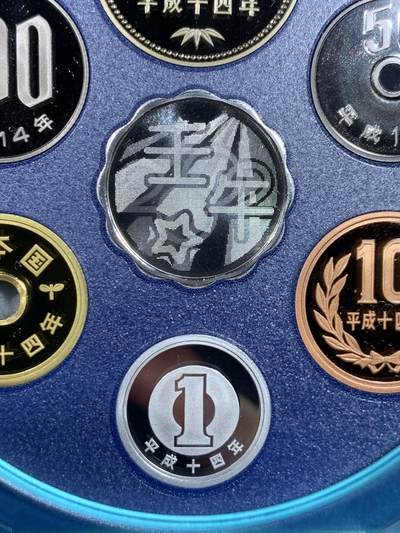 《竞宝斋》第484场 周日，周一，周二 3场连拍 （全场包邮）20级店铺 欢迎送拍 2002年日本Techno系列精制套币 带银章