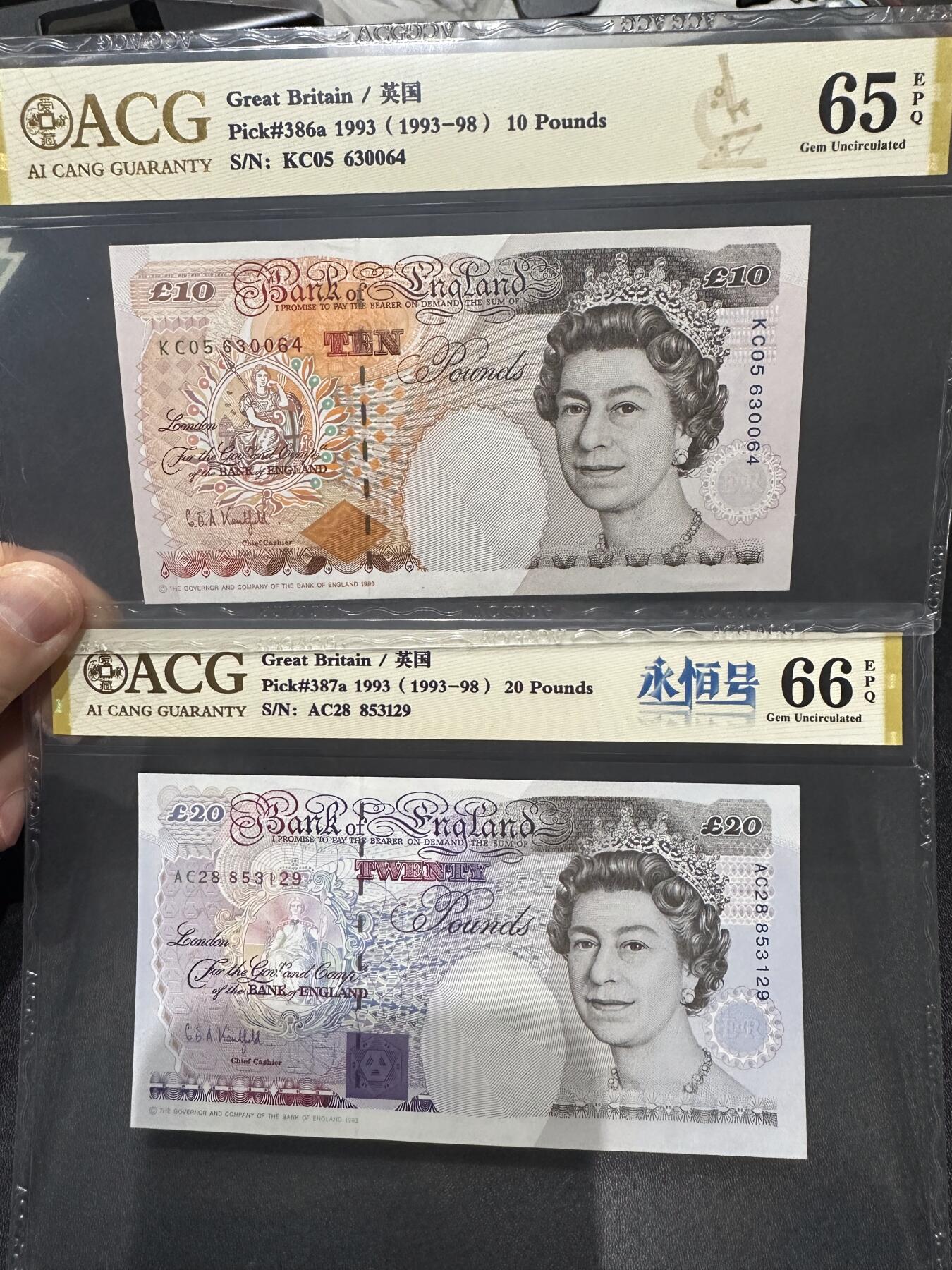 《外钞收藏家》第六百三十一期（五一假期场）（长期征集拍品、欢迎藏友们联系合作）