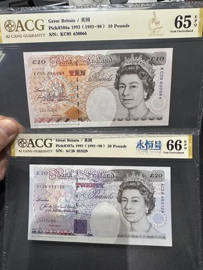 《外钞收藏家》第六百三十一期（五一假期场）（长期征集拍品、欢迎藏友们联系合作） - 1993年英国E序列10和20镑 2张一起 爱藏评级