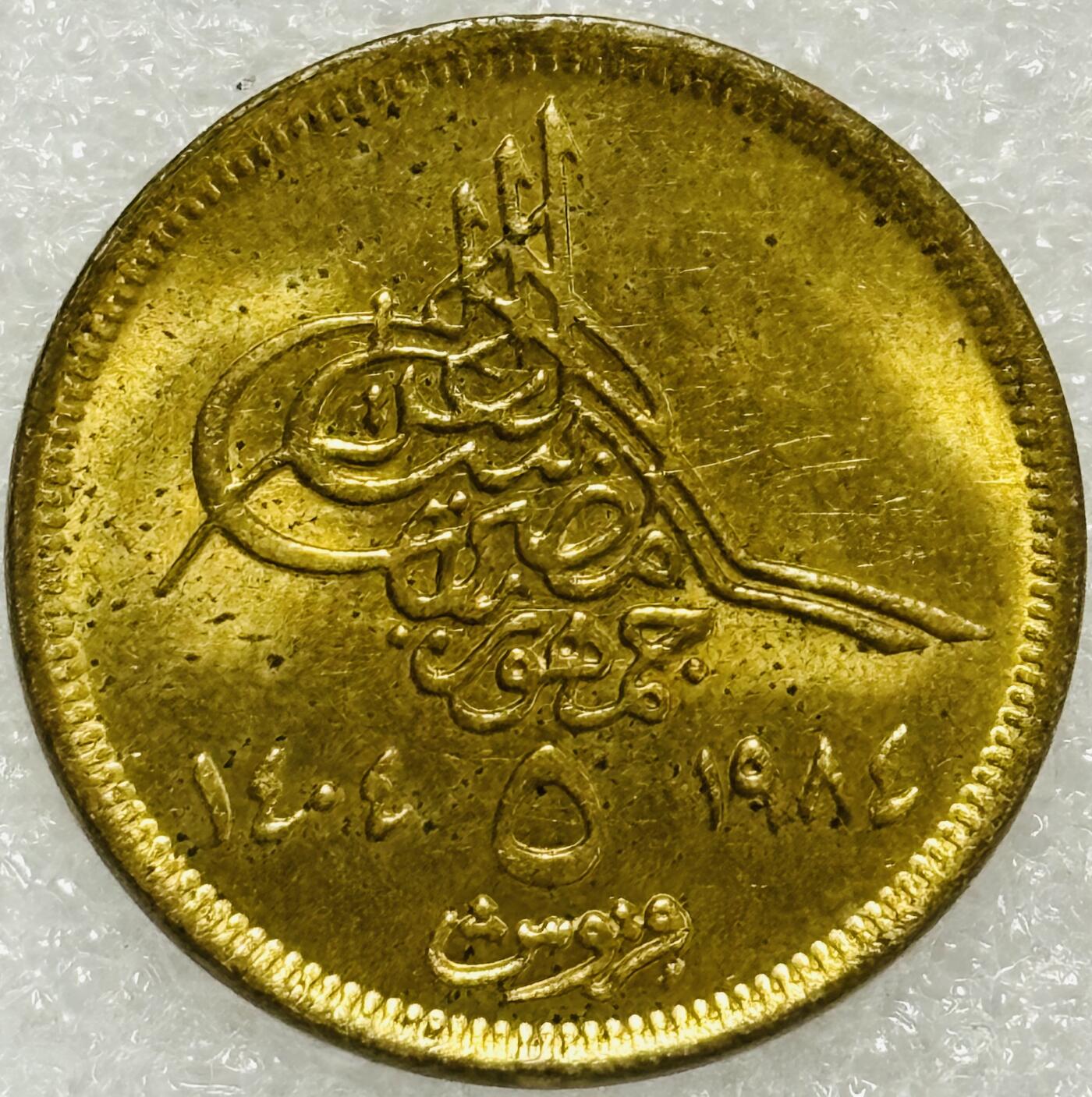 文馨钱币收藏第 302 场，国外回流老铜币，中东阿拉伯地区，拉美等国货币，30 号 1 号二连拍，长期接代拍业务，预计 4 月 4-5 号发货