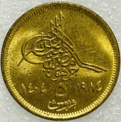 文馨钱币收藏第 302 场，国外回流老铜币，中东阿拉伯地区，拉美等国货币，30 号 1 号二连拍，长期接代拍业务，预计 4 月 4-5 号发货 原铜光 1984 年埃及金字塔 5 皮阿斯特铜币