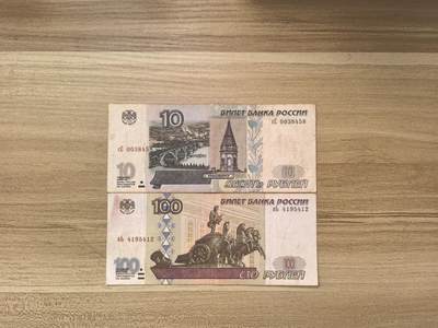 马年第三期，旧币专场，0元起拍，5元加价，无佣金 流通品相如图，请看清楚再拍