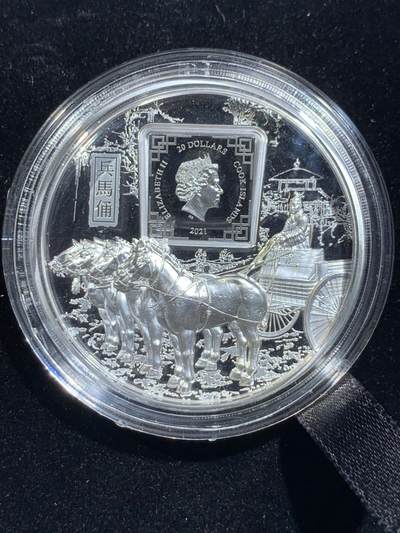 《竞宝斋》第484场 周日，周一，周二 3场连拍 （全场包邮）20级店铺 欢迎送拍 库克2021年考古与象征系列-兵马俑20元高浮雕部分镀玫瑰金精制银币 3盎司999银 发行量500枚 盒证全